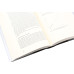 Книга Чорний лебідь. Про (не)ймовірне у реальному житті. Насім Ніколас Талеб