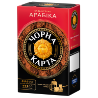 Кофе молотый Черная Карта Арабика, 230 гр
