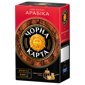 Кава мелена Чорна Карта Арабіка, 230 гр