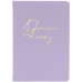 Ежедневник датированный 2025 А5 AXENT Partner Mellow Dream diary (145*210) (8823-25-02-A)
