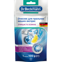 Очищувач для пральних машин Dr. Beckmann Експрес 100 г