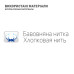 Бандаж для поддержки бедра эластичный MedTextile, разм. L (7640162326360)