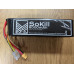 Аккумулятор для дрона Sokill (LiPo, 6s, 22.2V, 8000mAh, 100C, 177.6Wh)