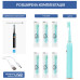 Электрическая зубная щетка AHealth SMART SONIC SMILE 1 green (AHsss1g)