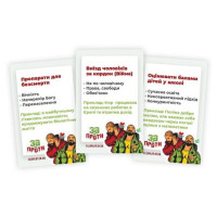 Настільна гра PLAYROOM За чи Проти? , українська (ВР_ЗЧП)