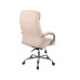 Кресло руководителя АКЛАС Селин ANF Бежевый (1705B-2 Beige)