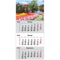 Календарь 2026 квартальный, настенный перекидной, на 1 пружину Axent Gardens 1 (8801-26-4-a)