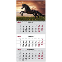 Календар 2026 квартальний, настінний перекидний, на 1 пружину Axent Horses 1 (8801-26-14-a)