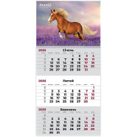 Календар 2026 квартальний, настінний перекидний, на 1 пружину Axent Horses 2 (8801-26-15-a)