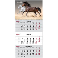 Календарь 2026 квартальный, настенный перекидной, на 1 пружину Axent Horses 3 (8801-26-16-a)