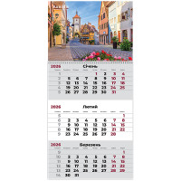 Календарь 2026 квартальный, настенный перекидной, на 1 пружину Axent Romantic Places 2 (8801-26-2-a)