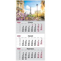Календар 2026 квартальний, настінний перекидний, на 1 пружину Axent Romantic Places 3 (8801-26-3-a)