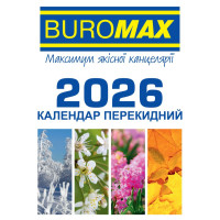 Календар 2026 настільний перекидний BUROMAX (BM.2104)