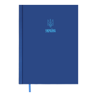 Щоденник датований 2026 А5 BuroMax PATRIOT, 336 стр., кобальтовий (BM.2166-54)