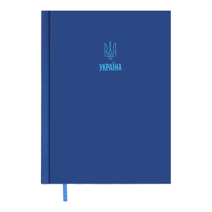 Ежедневник датированный 2026 А5 BuroMax PATRIOT, 336 стр., кобальтовий (BM.2166-54)