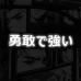 Рюкзак Kite Education 773 Anime Boy (k25-773m-4)