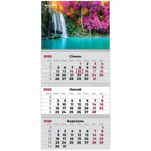 Календарь 2026 квартальный, настенный перекидной, на 3 пружины Axent Waterfalls 1 (8803-26-4-a)