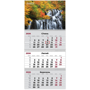 Календарь 2026 квартальный, настенный перекидной, на 3 пружины Axent Waterfalls 2 (8803-26-5-a)