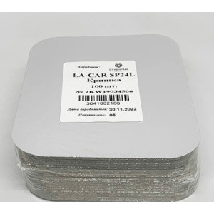 Кришка картон- алюміній до SP 24L 100 штук