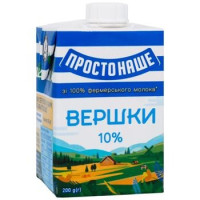 Сливки Простонаше стерилизованные 10% 200г