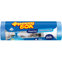 Мешки для мусора 60 л х 20 шт Фрекен Бок 9,6 мкм синие