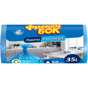Мешки для мусора 35 л х 50 шт Фрекен Бок синие