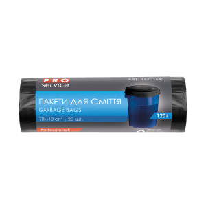 Мешки для мусора 120 л х 20 шт PRO Service черные
