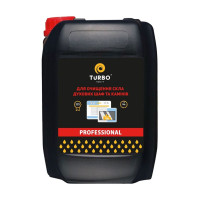 Средство для очистки стекла духовых шкафов и каминов TURBO 4700 мл