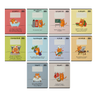 Набор тетрадей ученических школьных, 10 штук, 8 предметов, CUTE CAT, 36 л., KIDS LINE (ZB.1731-99)