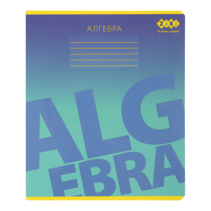 Зошит учнівський загальний GRADIENT, 48арк., клітинка, алгебра, структ. лак + вибір. УФ лак, KIDS LINE (ZB.1702-02)