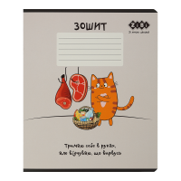 Зошит учнівський шкільний CUTE CAT, 36арк., клітинка, бежевий, KIDS LINE (ZB.1731-28)