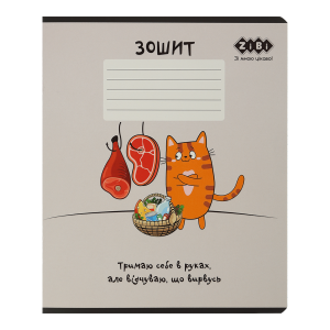 Тетрадь ученическая школьная CUTE CAT, 36 л., клетка, бежевый, KIDS LINE (ZB.1731-28)
