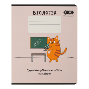 Тетрадь ученическая школьная CUTE CAT, 36 л., клетка, биология, KIDS LINE (ZB.1731-10)
