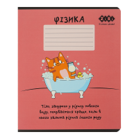 Зошит учнівський шкільний CUTE CAT, 36арк., клітинка, фізика, KIDS LINE (ZB.1731-27)