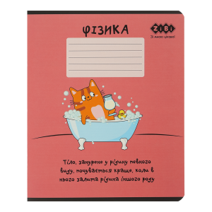 Тетрадь ученическая школьная CUTE CAT, 36 л., клетка, физика, KIDS LINE (ZB.1731-27)