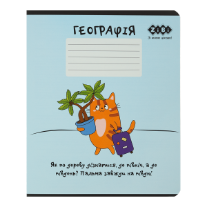 Тетрадь ученическая школьная CUTE CAT, 36 л., клетка, география, KIDS LINE (ZB.1731-14)
