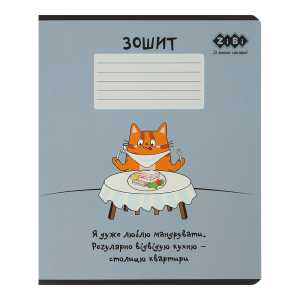 Тетрадь ученическая школьная CUTE CAT, 36 л., клетка, маренго, KIDS LINE (ZB.1731-53)