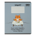 Тетрадь ученическая школьная CUTE CAT, 36 л., клетка, маренго, KIDS LINE (ZB.1731-53)