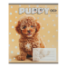 Тетрадь ученическая школьная DOGS, 12 л., косая, KIDS LINE (ZB25.1753C)