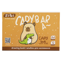 Альбом для малювання CAPYBARA, А4, 12 арк., 120 г/м2, на скобі, світло-коричневий, KIDS Line (ZB.1421-18)