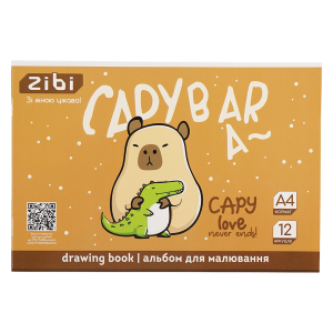 Альбом для рисования CAPYBARA, А4, 12 л., 120 г/м2, на скобе, светло-коричневый, KIDS Line (ZB.1421-18)