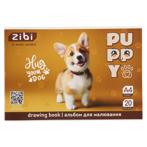 Альбом для рисования CATS&amp;DOGS, А4, 20 л., 120 г/м2, на скобе, песочный, KIDS Line (ZB.1423-22)