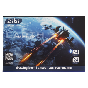 Альбом для рисования COSMO, А4, 24 л., 120 г/м2, на скобе, темно-синий, KIDS Line (ZB.1424-03)