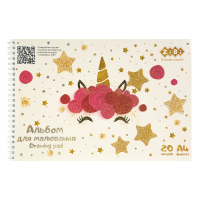 Альбом для рисования CUTE UNICORN, А4, 20 л., 120 г/м2, на пружине, пудровый, KIDS Line (ZB.1443-57)