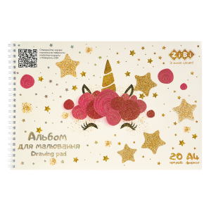 Альбом для рисования CUTE UNICORN, А4, 20 л., 120 г/м2, на пружине, пудровый, KIDS Line (ZB.1443-57)