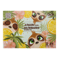 Альбом для рисования CUTE, А4, 12 л., 120 г/м2, на скобе, мятный, KIDS Line (ZB.1415-38)