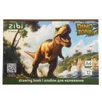 Альбом для малювання DINO, А4, 12 арк., 120 г/м2, на скобі, темно-зелений, KIDS Line (ZB.1421-16)