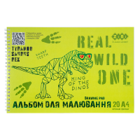 Альбом для малювання DINO, А4, 20 арк., 120 г/м2, на пружині, салатовий, KIDS Line (ZB.1443-15)