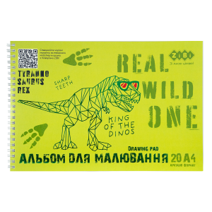 Альбом для рисования DINO, А4, 20 л., 120 г/м2, на пружине, салатовый, KIDS Line (ZB.1443-15)