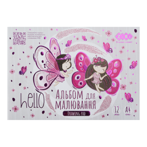 Альбом для малювання FAIRY, А4, 12 арк., 120 г/м2, на скобі, сірий, KIDS Line (ZB.1415-09)